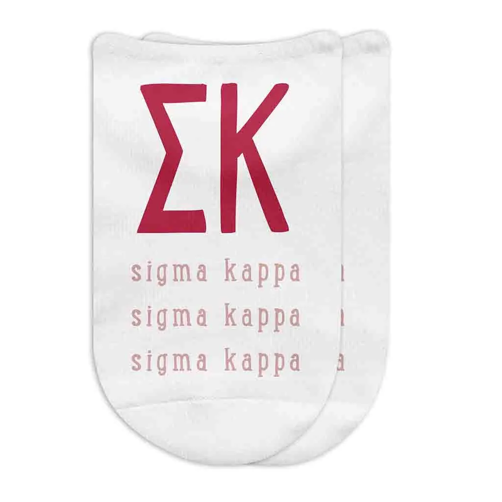 Sorority No Show Socks with Name and Letters