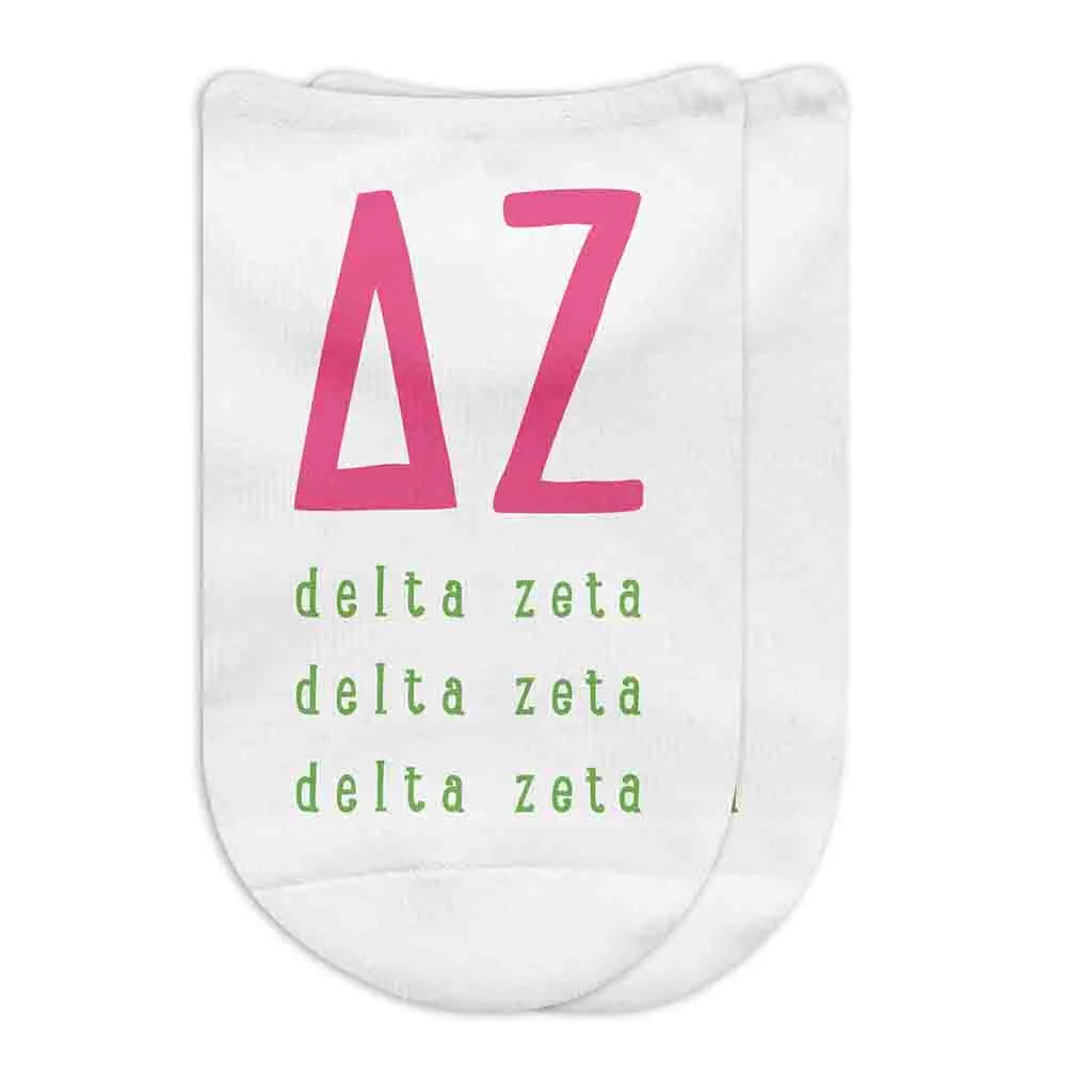 Sorority No Show Socks with Name and Letters