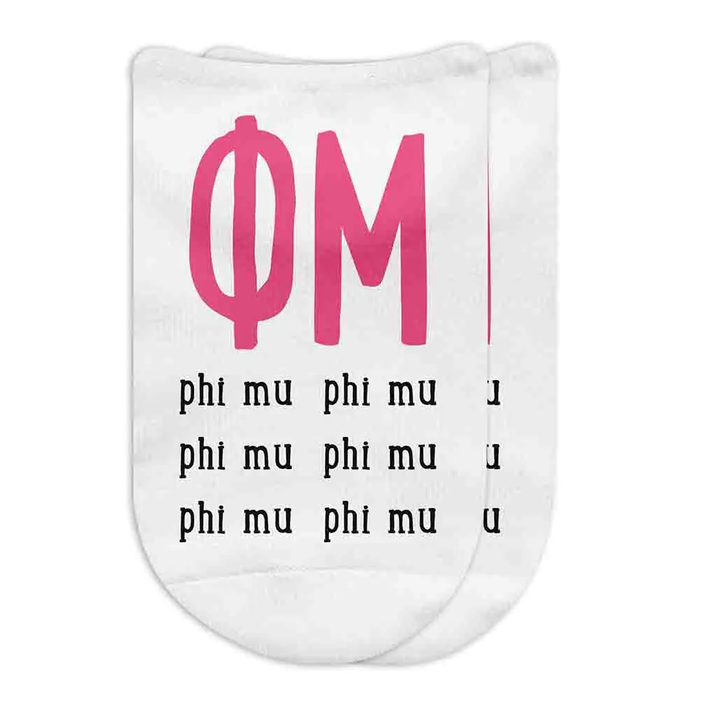 Sorority No Show Socks with Name and Letters